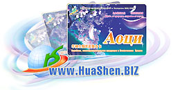 HuaShen AOTSI Card